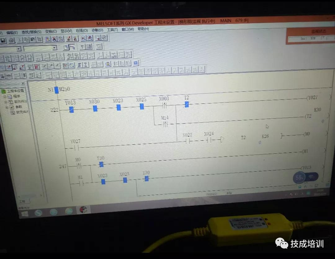 f0c4d530c8e688ed54a8e5011ad008e6.png 1693530352848000592.png